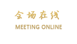 沈阳龙之梦大酒店(铁西店)